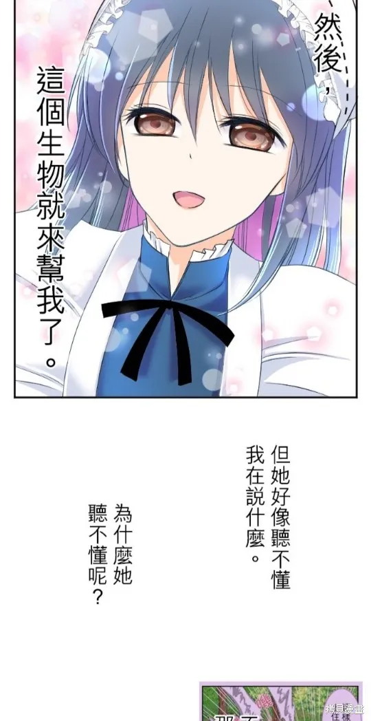 第87话 第56页