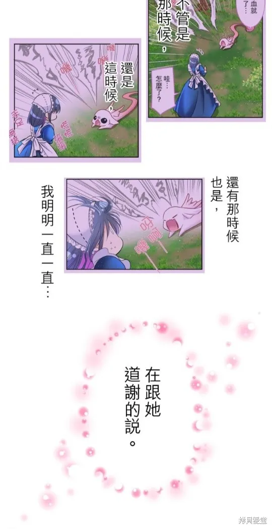 第87话 第57页