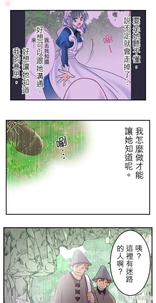 第87话 第58页
