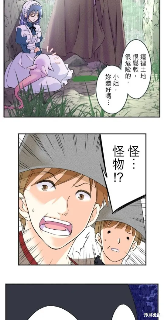 第87话 第59页