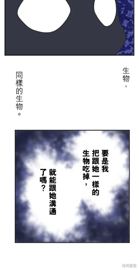 第87话 第60页