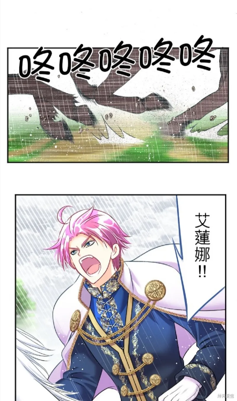 第87话 第61页
