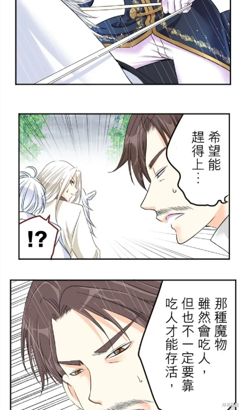 第87话 第62页