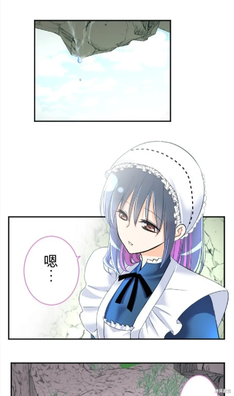 第87话 第65页