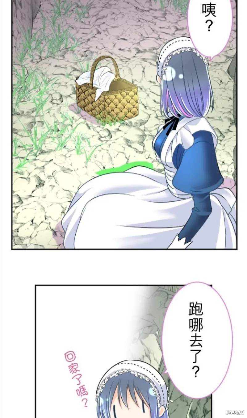 第87话 第66页