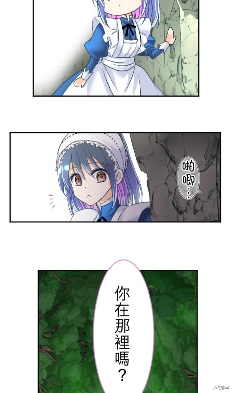 第87话 第67页