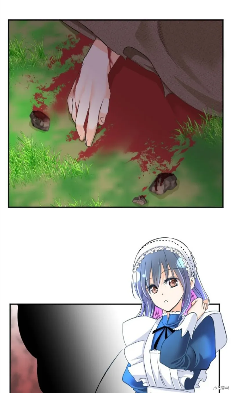 第87话 第69页