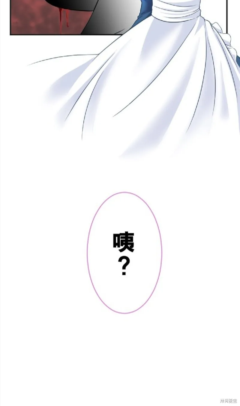 第87话 第70页