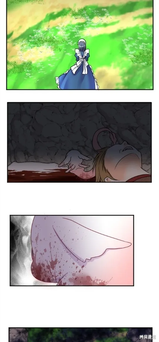 第88话 第2页