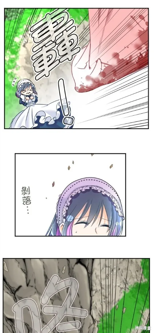 第88话 第4页