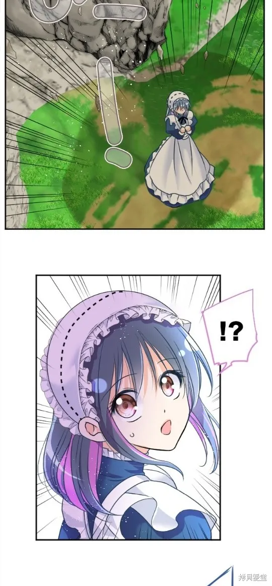 第88话 第5页