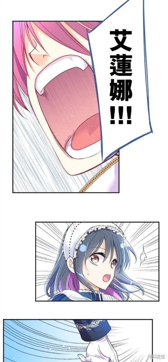 第88话 第6页
