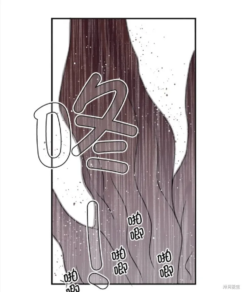第88话 第11页