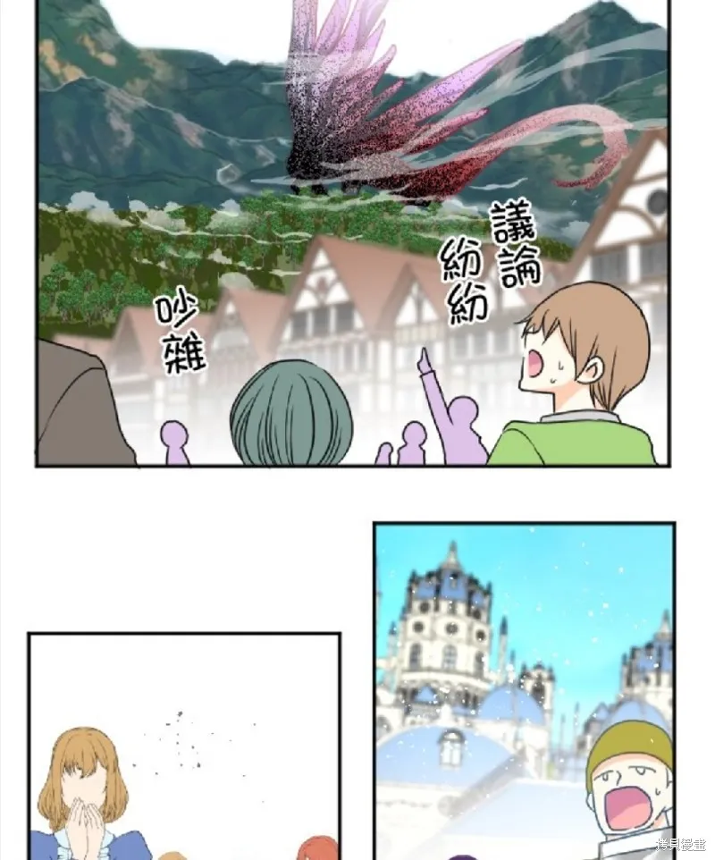 第88话 第19页
