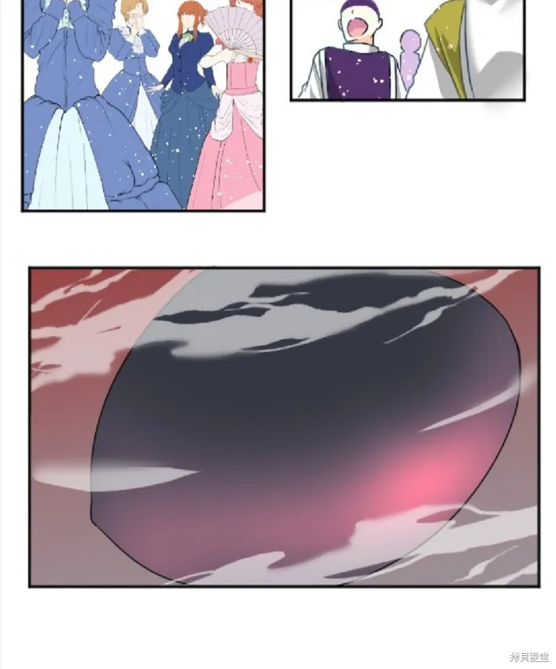 第88话 第20页