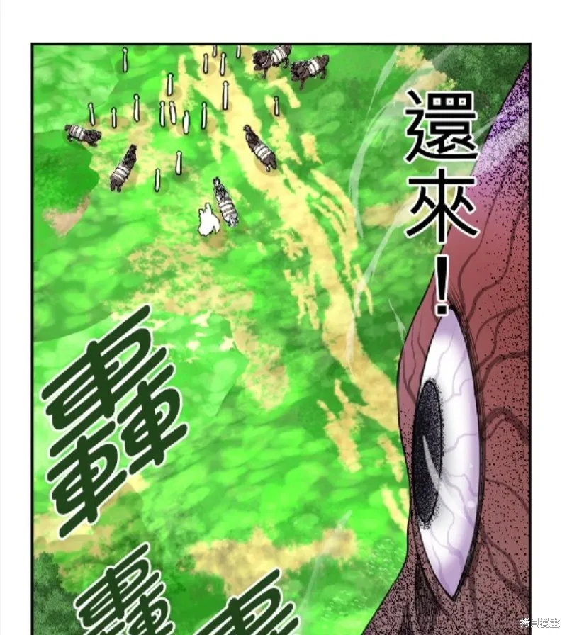第88话 第21页