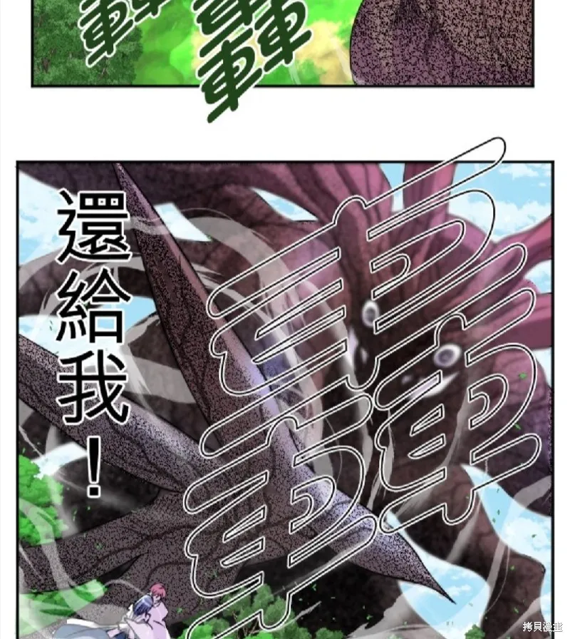 第88话 第22页