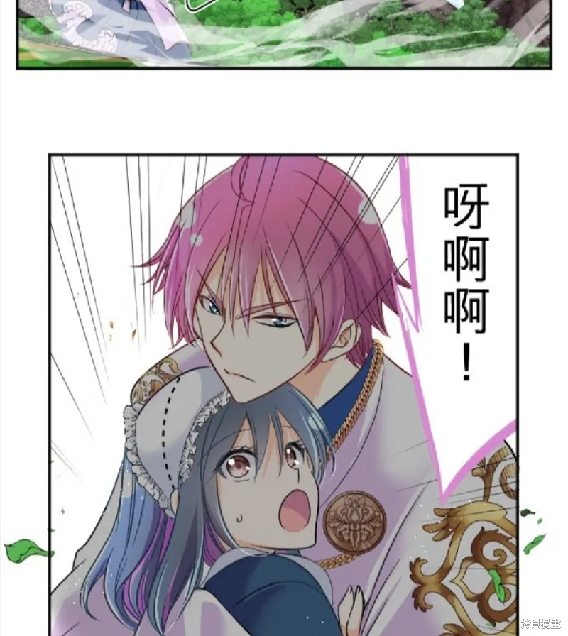 第88话 第23页