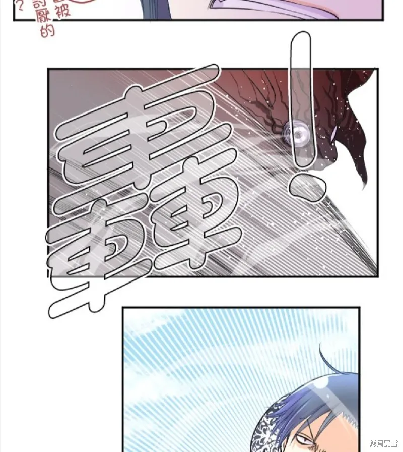 第88话 第28页