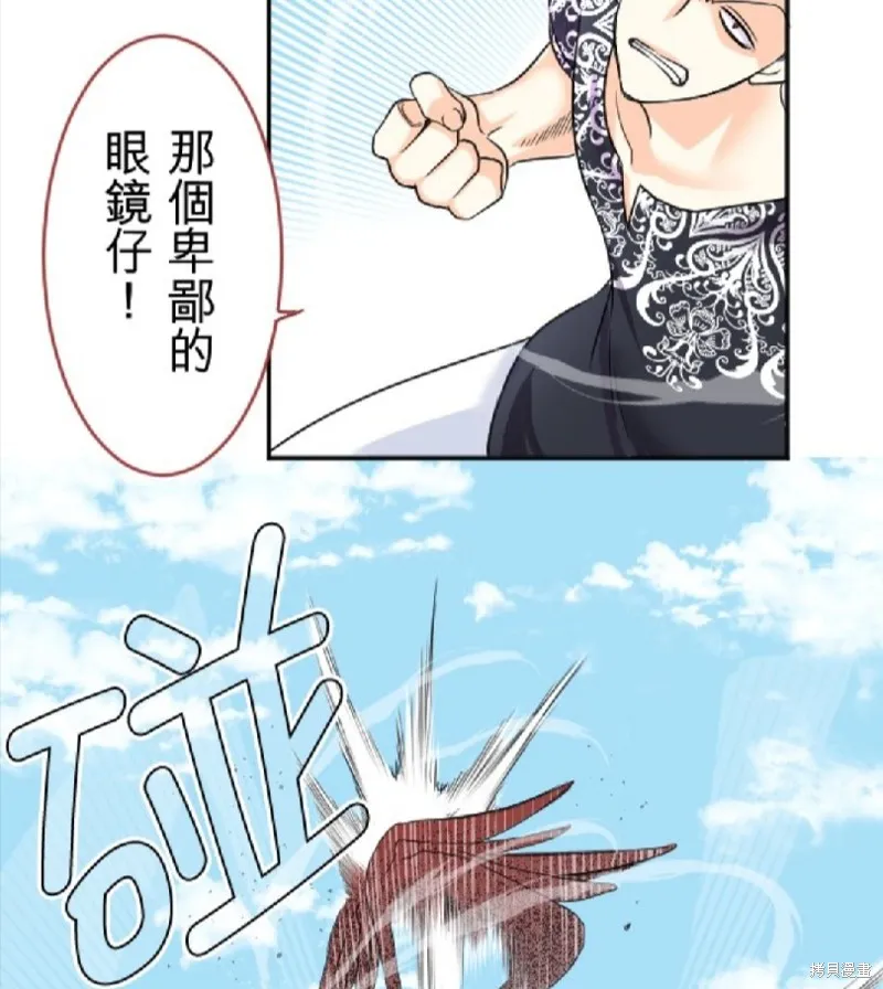 第88话 第29页