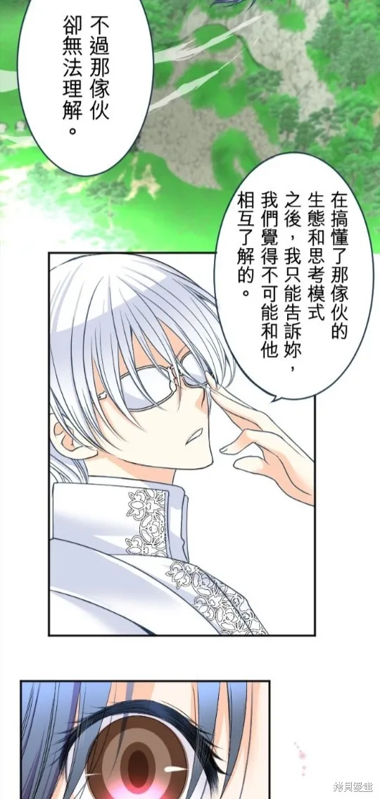 第88话 第37页