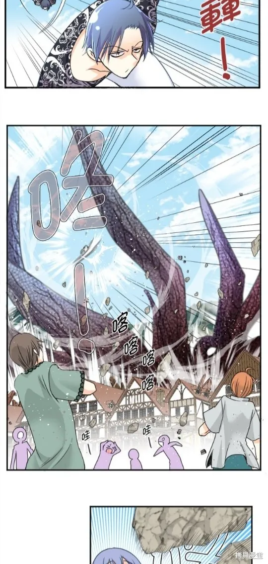 第88话 第39页