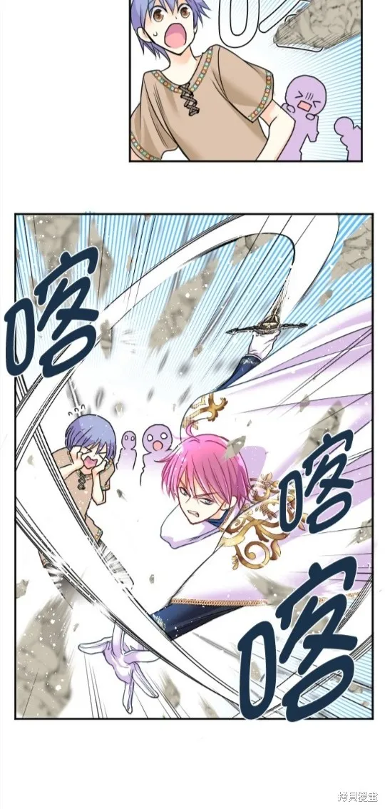 第88话 第40页