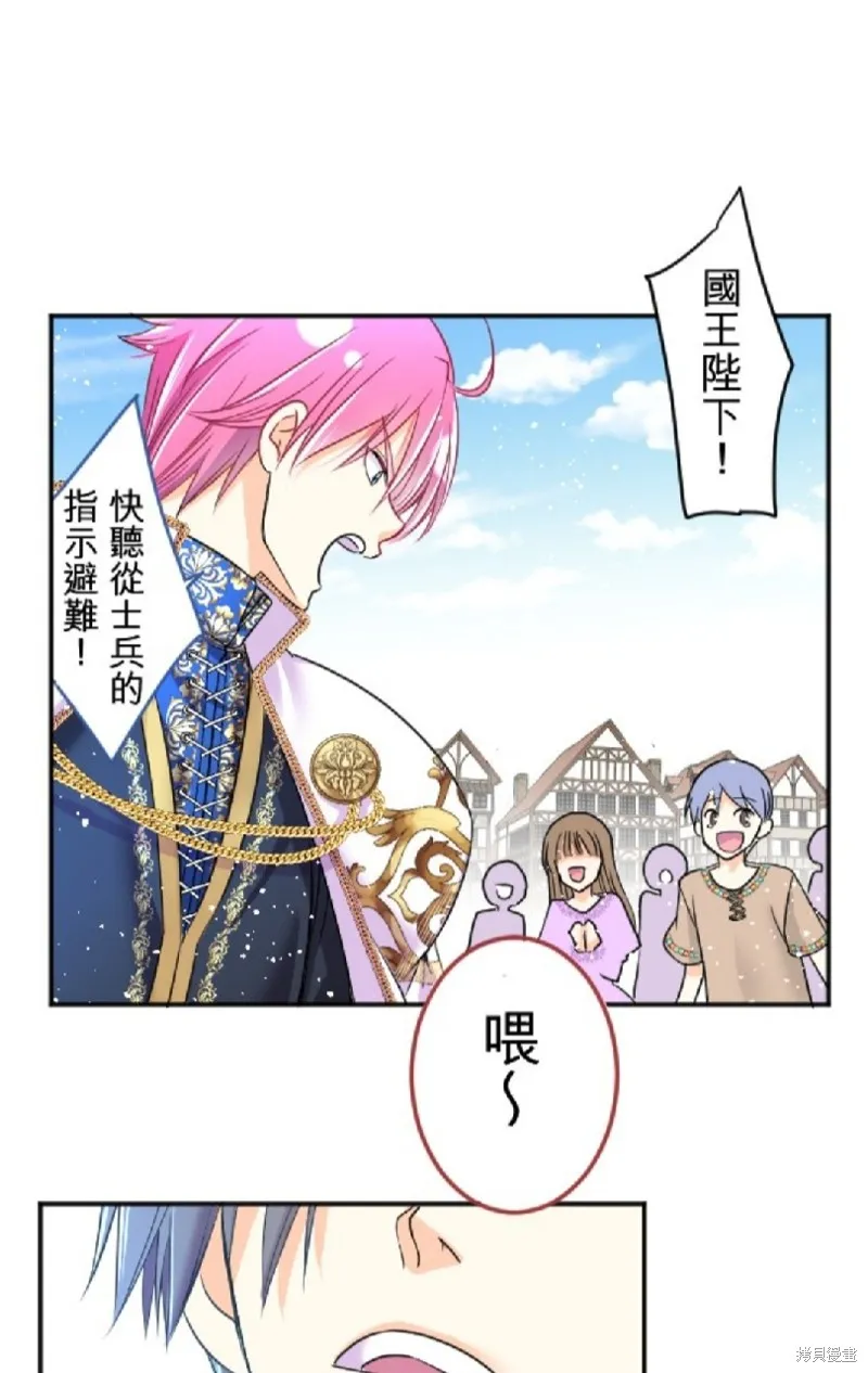 第88话 第41页