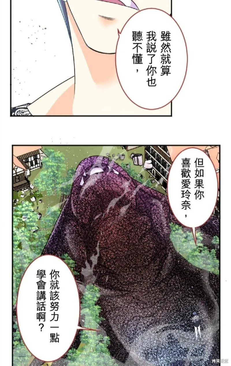 第88话 第42页