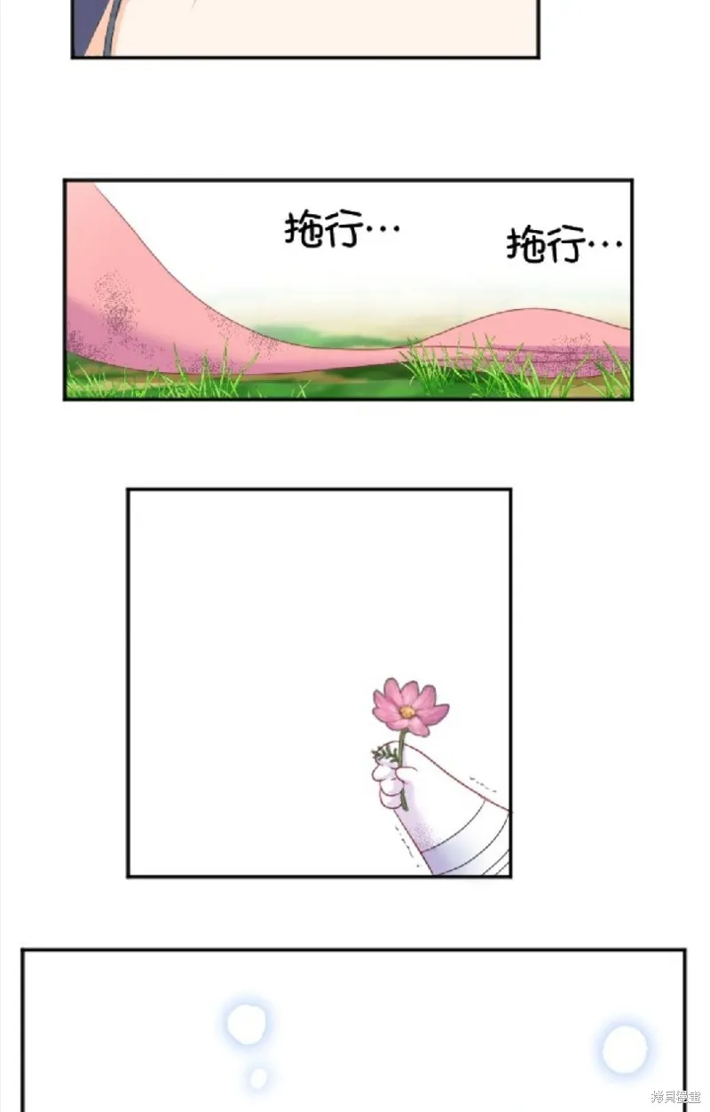 第88话 第52页