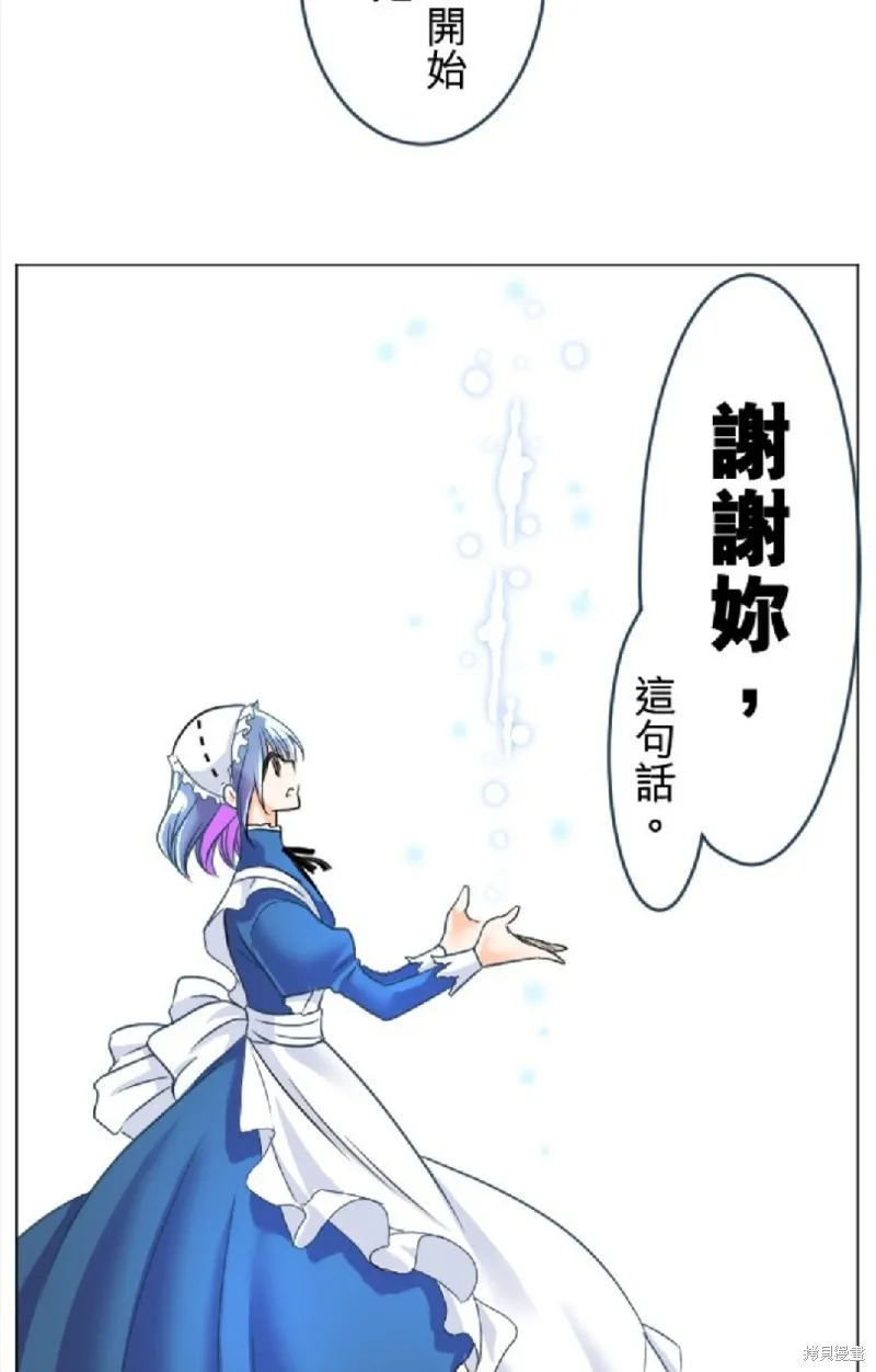 第88话 第57页