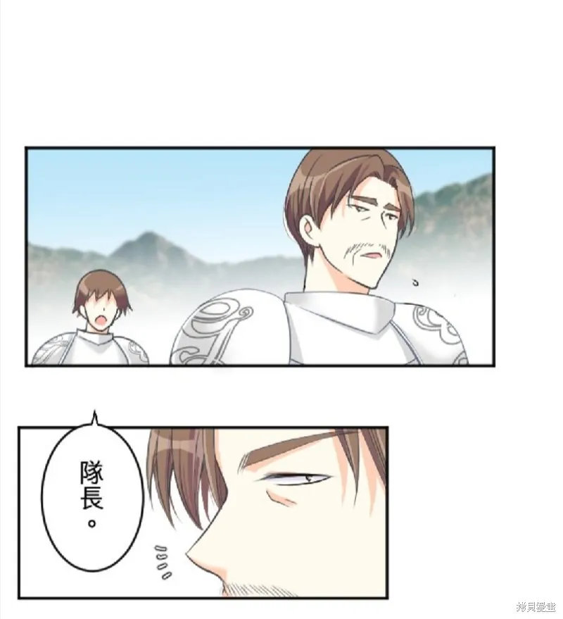 第88话 第61页