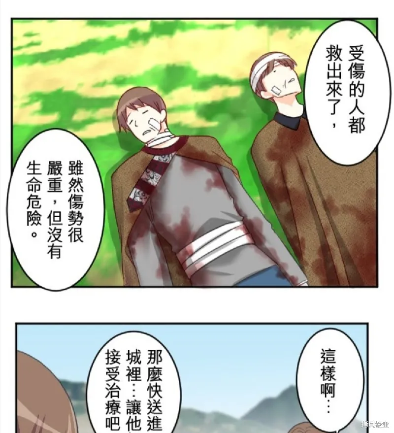 第88话 第62页