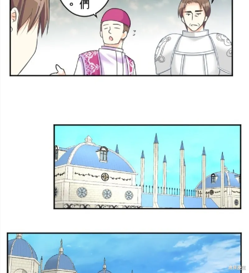 第88话 第63页