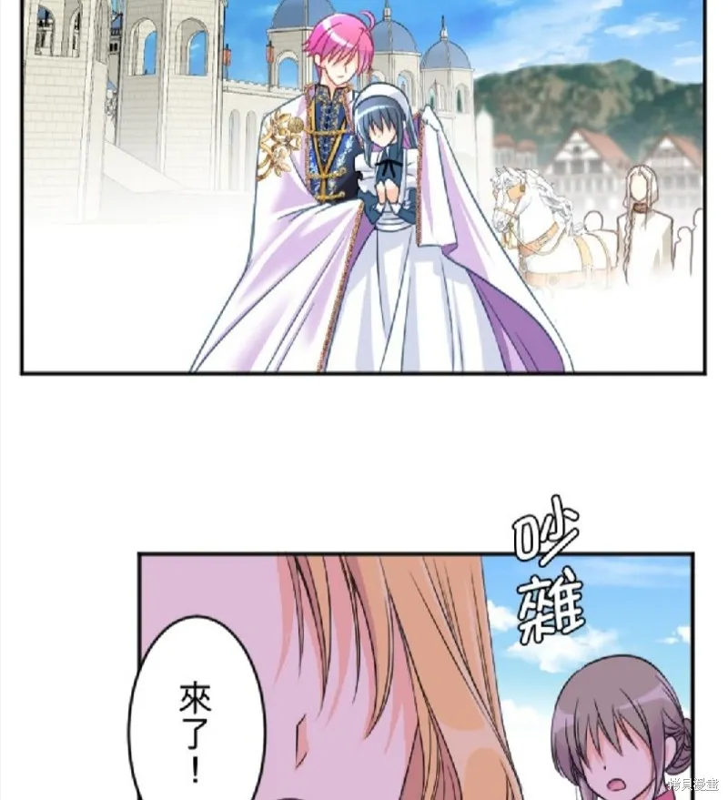 第88话 第64页
