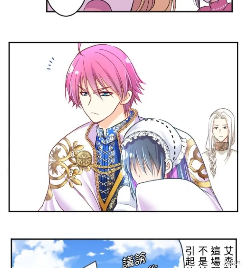 第88话 第65页