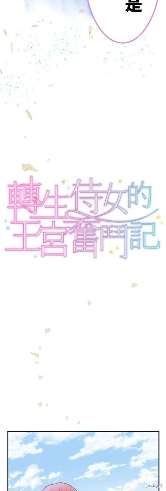 第89话 第4页