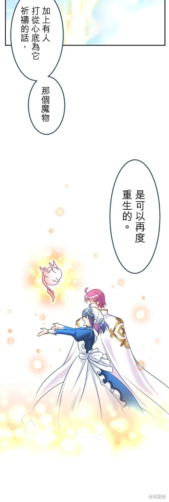 第89话 第10页