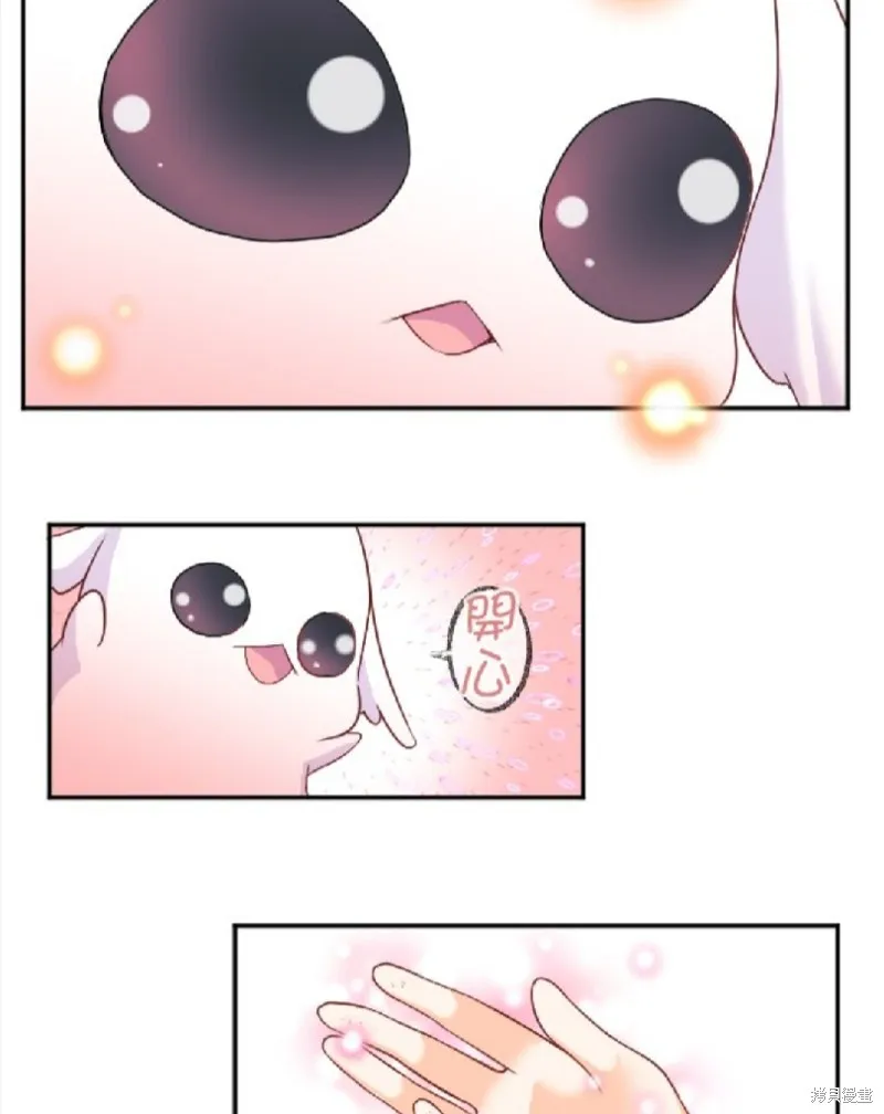 第89话 第13页