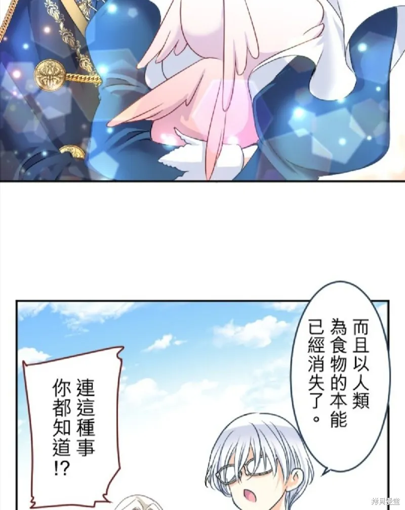 第89话 第15页