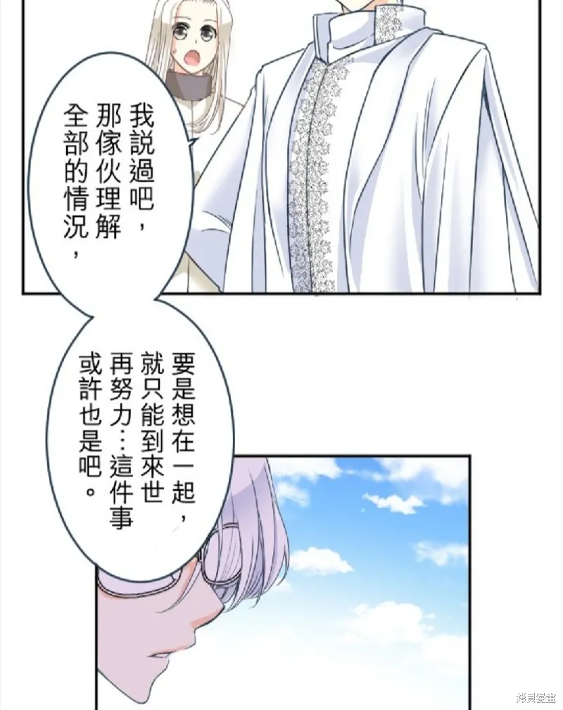 第89话 第16页