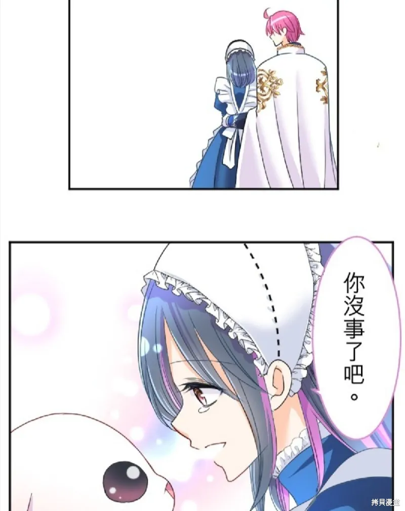 第89话 第17页
