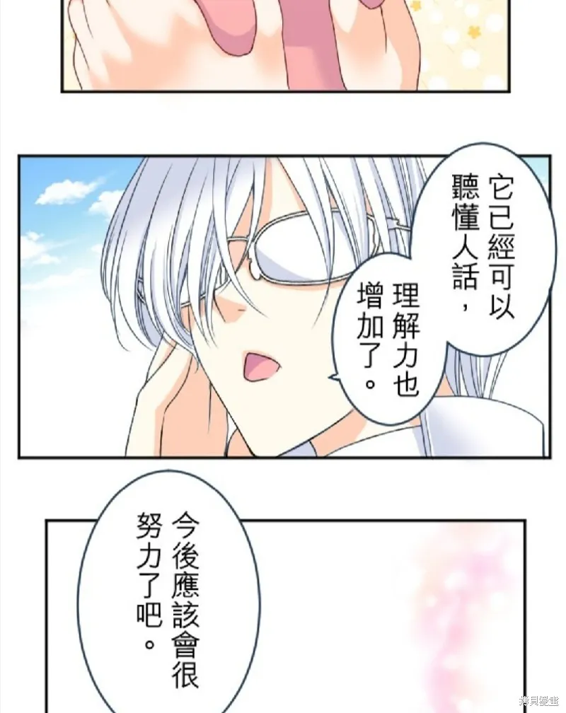 第89话 第19页