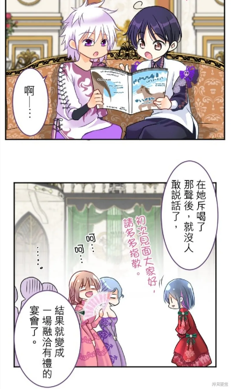 第89话 第22页