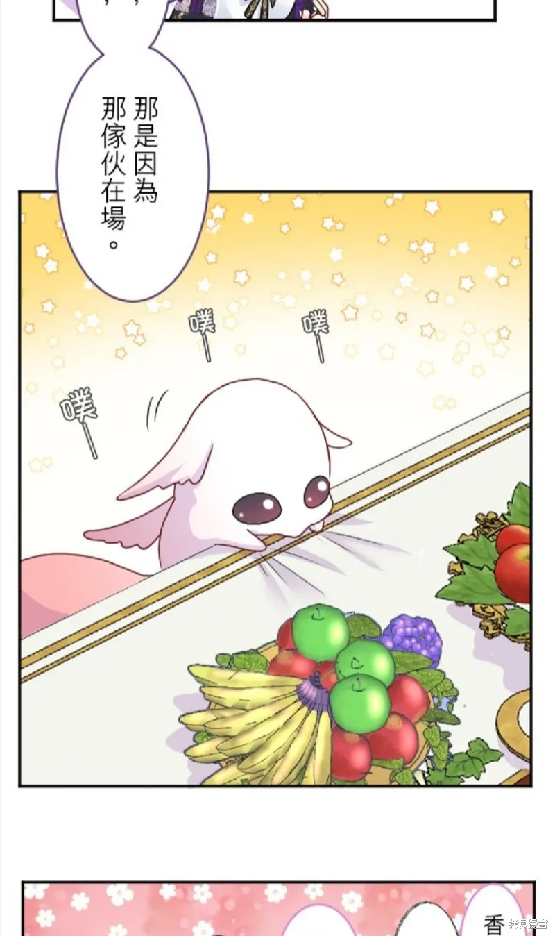 第89话 第24页