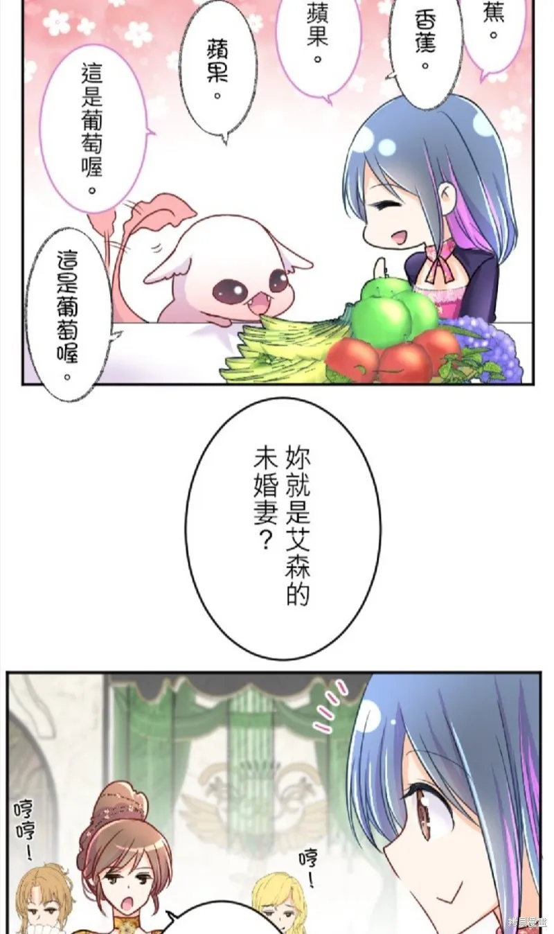 第89话 第25页