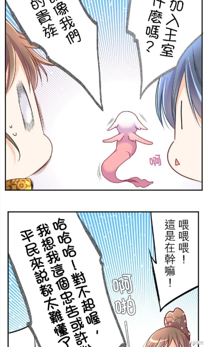 第89话 第27页