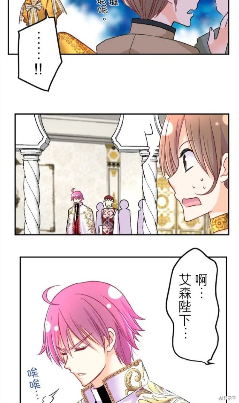 第89话 第29页