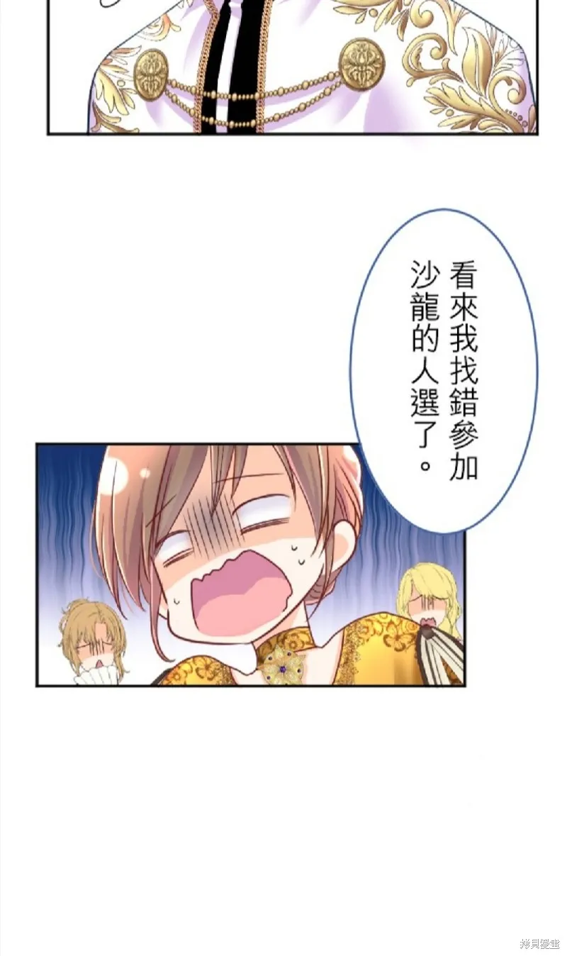 第89话 第30页