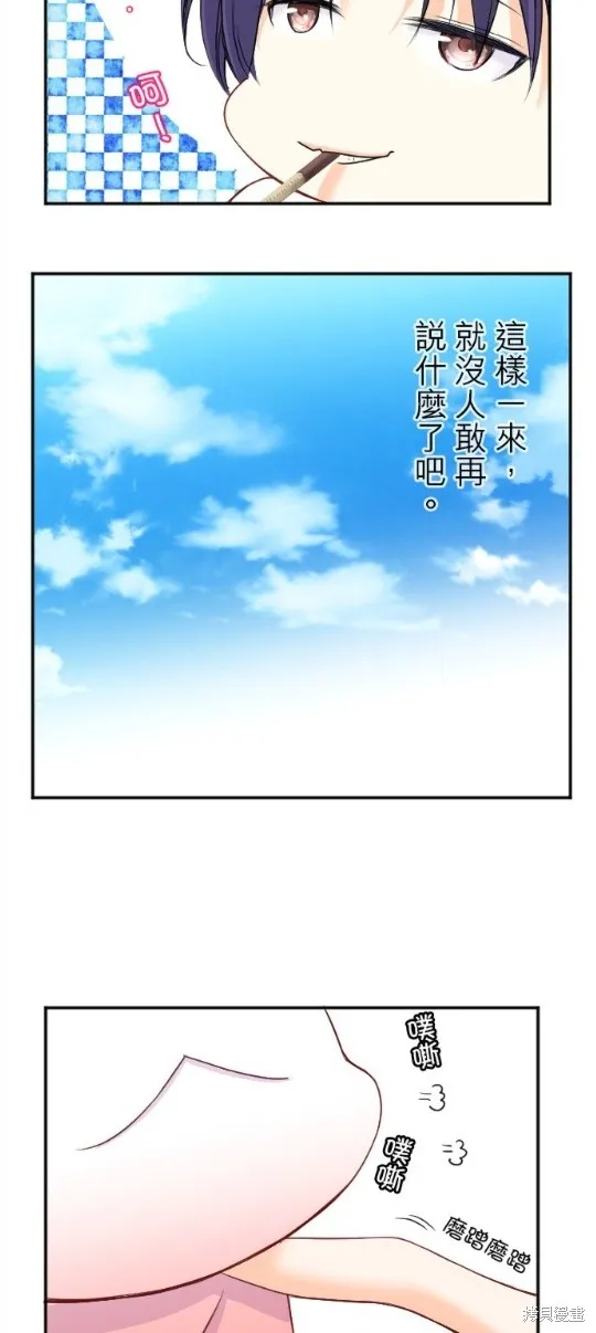 第89话 第32页